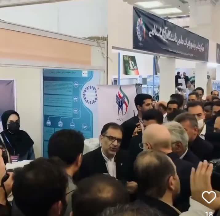  نمایشگاه رویداد ملی عصر امید 